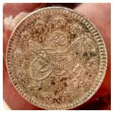 EG Silver 5 Qirsh AH 1327 Ottoman Empire Sultan Mehmed V