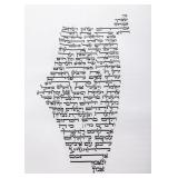 A MISHEBERACH FOR THE STATE OF ISRAEL ON PARCHEMENT. Israel, modern.