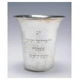 A HUGE SYNAGOGUE SILVER KIDDUSH CUP. Germany, 1897