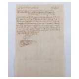 A LETTER THE GVIR R' AKIVA LAHREN, 1876
