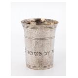 AN EARLY SILVER KIDDUSH CUP. Probably Germany, c. 1830