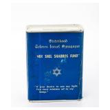 A TIN CHARITY CONTAINER COLLECTING FUNDS FOR THE TEFERRES ISRAEL SYNAGOGUE.