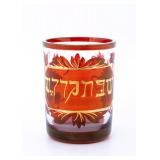 RUBY GLASS KIDDUSH CUP. Bohemian, 19th century