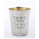 AN EARLY SILVER BRIS MILAH CUP. Germany, c. 1800.