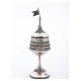 A SILVER SPICE CONTAINER BY THE BEZALEL SCHOOL. Israel, c. 1950