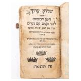 SHULCHAN ORECH (CHOSHEN MISHPAT SECTION) Venice, 1594