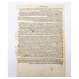 A DECLARATION OF CHEREM.