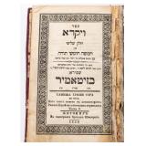 SEFER VAYIKRAH -Published by Schapira Brothers, Zhitomer, 1856