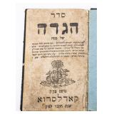 SEDER HAGGADAH SHEL PESACH. Karslruhe, 1796