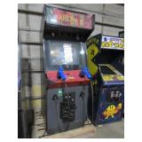 Area 51 CRT by Atari