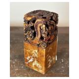 Vtg Chinese Carved Stone Chop Seal Stamp