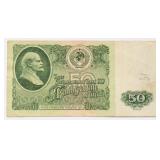 USSR 1961 Nikita Khrushchev 50 RUBLES bill