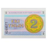 Kazakhstan 1993 TWO TYIN banknote UNC.