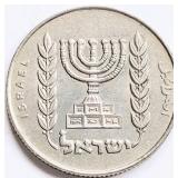 Israel 1965 MENORAH 1/2 Lira coin 25.4mm