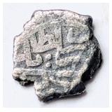 Ottoman Empire 1400s silver Akce coin Islamic