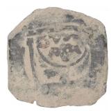 Spanish 8 Maravedis Pirate Money Cob Coin