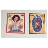 Lot of 2 Iraq Propoganda Souvenir Sheets