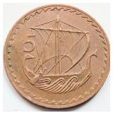 Cyprus 1978, 5  MILS coin 26mm bronze