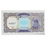 Egypt 1998-1999, 10 PIASTRES banknote UNC.