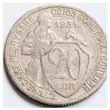 USSR 1931 J. Stalin 20 KOPEKS coin 23.8mm