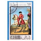 U.A.E. Ras Al Khaima 1969, 'Napoleon' 1.75 Riyals