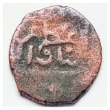 Medieval 13th-14th Century Islamic coin
