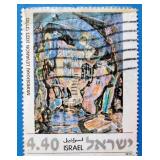 Israel 1978 Mordekhai Levanon Art 4.40 Stamp