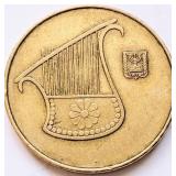 Israel 1985-2017, 1/2 NEW SHEQEL coin 26mm