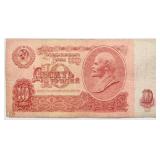 USSR 1961 N. Khrushchev 10 RUBLES bill