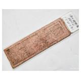 Japan 17-19th Cent Edo Period, Samurai bill 115mm