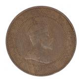 1903 Canada Large Cent Coin