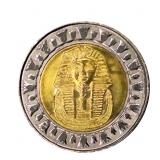 Egypt 1 Pound Coin King Tutankhamun Bimetal