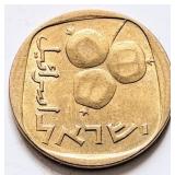 Israel 1960-1975, 5 Agorot coin 17.5mm bronze