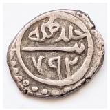 Ottoman 792AH Bayezid I, silver Akce coin Islamic
