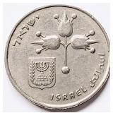 Israel 1967-1980, 1 LIRA coin 27.5mm