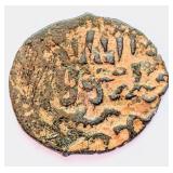 Medieval 13th-14th Century Islamic coin 22mm