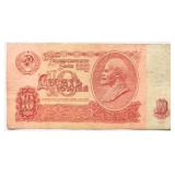USSR 1961 N. Khrushchev 10 RUBLES bill