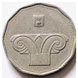 Israel 2000, 5 New Sheqalim coin 24mm
