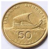 Greece 1986, 50 DRACHMES coin 27.5mm
