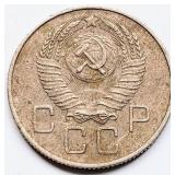 USSR 1957 N. Khrushchev 20 KOPEKS coin 22mm
