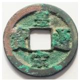 China 1039-1053 Emp. Ren Zong SONG Dyn. coin 24mm