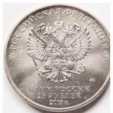 Russia 2018 FIFA World Cup 25 ROUBLES coin 27mm