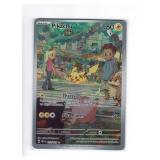 Pokémon - Pikachu - 173/165