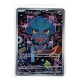 Pokémon - Misdreavus - 233/217