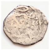1500s Ottoman Empire silver Akce coin