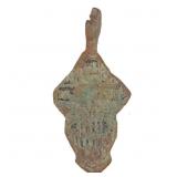 1700's Russian Orthodox Crucifix Pendant - Religio