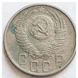 USSR 1955 N. Khrushchev 15 KOPEKS coin 20mm