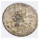 Ottoman Empire 1800s silver Akce coin