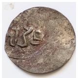 Islamic, Ottoman 1800s silver Akce coin