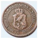Bulgaria 1901 Gerdinand I, 1 STOTINKA coin 15mm